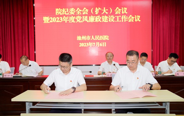簽訂責(zé)任書2.jpg
