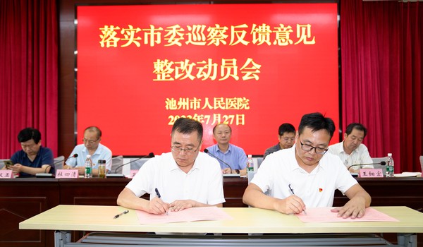 與分管領(lǐng)導(dǎo)簽訂責(zé)任狀.jpg
