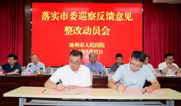 與總支書(shū)記簽訂責(zé)任狀.jpg