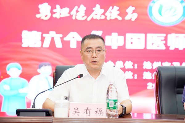 吳有福.jpg