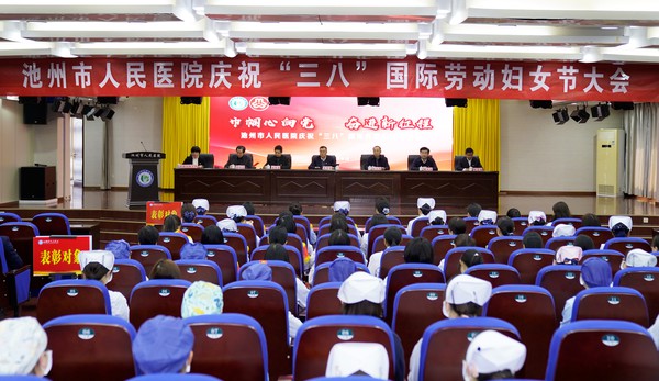 主席臺.jpg