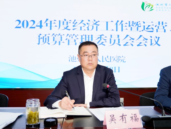 吳有福_副本.jpg