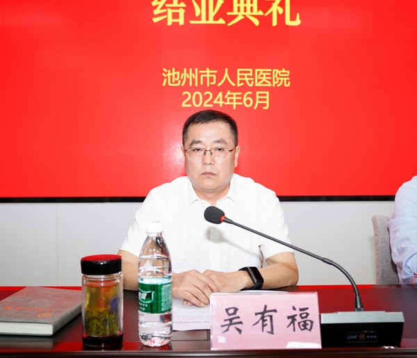 吳有福.jpg