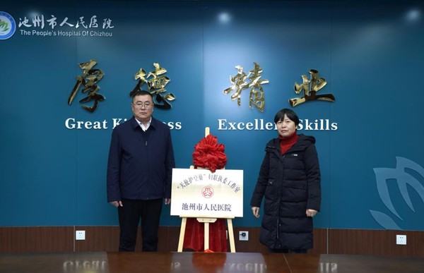 WPS圖片(2).jpeg