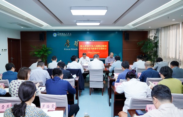 微信圖片_20250418153409.jpg