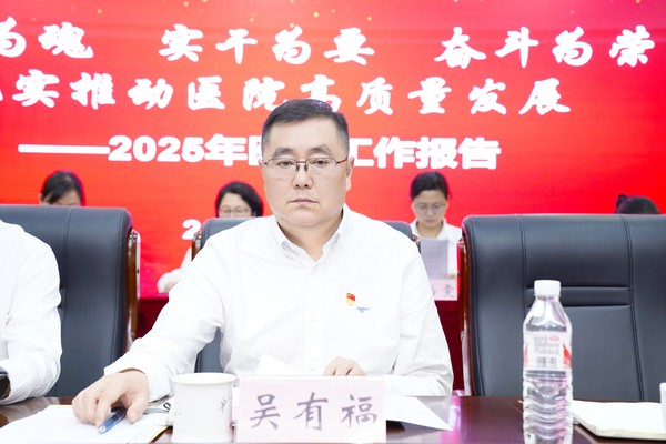 吳有福.jpg