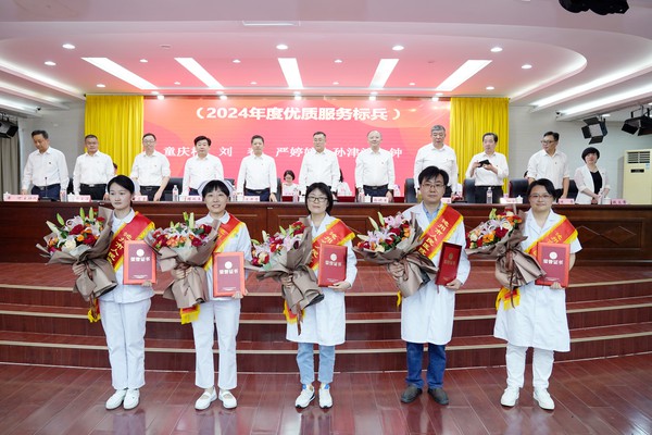 優(yōu)質(zhì)服務(wù)標(biāo)兵.jpg