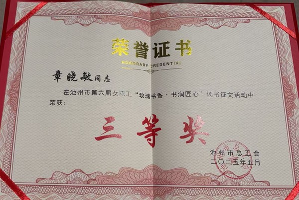 微信圖片_20250512152511.jpg