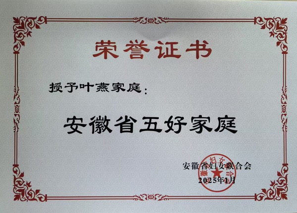 微信圖片_20250519102944.jpg