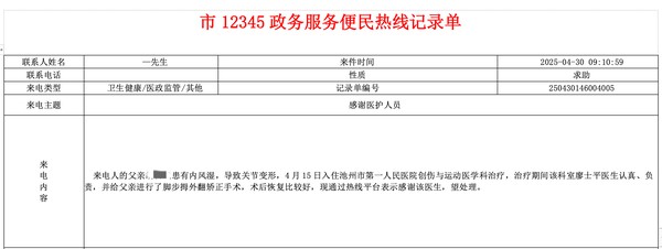 截屏2025-05-08 下午2.29.08_副本.png