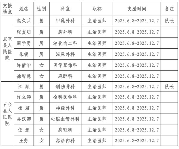 微信圖片_20250603164057.png